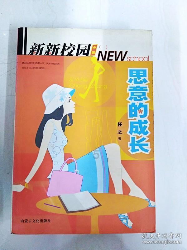 易币付官方网站游戏画面