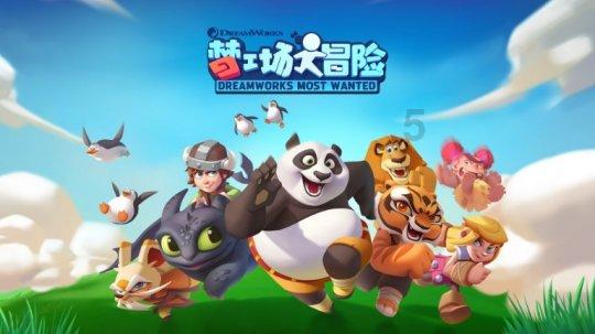 逗小猴开心系列181