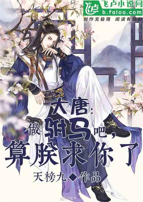 谋杀：灵魂疑犯